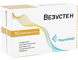Купить везустен лиофилизат для приготовления раствора для внутримышечного введения 5мг, флаконы 10шт в Арзамасе