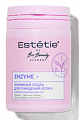 Estetie (Эстети) пудра для очищения кожи энзимная сияние и выравнивание enzyme+ 50 г