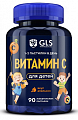 Купить gls (глс) витамин с для детей мармеладные пастилки со вкусом апельсина, пастилки жевательные массой 2 г 90шт бад в Арзамасе