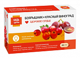 Купить боярышник+красный виноград комплекс экстрактов будь здоров! капсулы массой 300мг 30шт бад в Арзамасе