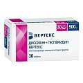 Купить диосмин+гесперидин вертекс,таблетки, покрытые пленочной оболочкой 500мг, 30 шт в Арзамасе