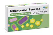Купить тетрациклин-реневал, таблетки, покрытые пленочной оболочкой 100мг, 20 шт в Арзамасе