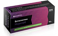 Купить бетагистин-медисорб, таблетки 16мг, 30 шт в Арзамасе