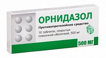 Купить орнидазол, таблетки, покрытые пленочной оболочкой 500мг, 10 шт в Арзамасе