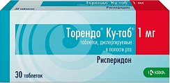Купить торендо ку-таб, таблетки, диспергируемые 1мг, 30 шт в Арзамасе