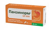 Купить панзинорм 10000, капсулы кишечнорастворимые, 21 шт в Арзамасе