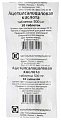 Купить ацетилсалициловая кислота, таблетки 500мг, 10 шт в Арзамасе