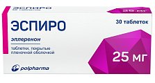 Купить эспиро, таблетки, покрытые пленочной оболочкой 25мг, 30 шт в Арзамасе