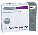 Купить розувастатин-алиум, таблетки, покрытые пленочной оболочкой 20мг, 30 шт в Арзамасе