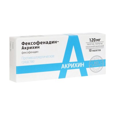 Купить фексофенадин-акрихин, тбл п.п.о 120мг №10 (акрихин хфк, россия) от аллергии в Арзамасе