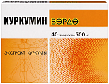 Купить куркумин верде, таблетки массой 500мг 40шт бад в Арзамасе