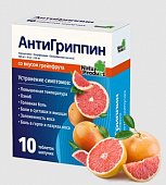 Купить антигриппин, таблетки шипучие со вкусом грейпфрута 500мг+10мг+200мг, 10 шт в Арзамасе