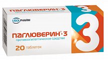 Купить паглюверин-3, таблетки 20 шт в Арзамасе