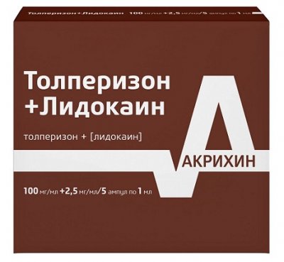 Купить толперизон+лидокаин раствор для внутримышечного введения 100 мг/мл+2.5 мг/мл ампулы 1мл 5шт в Арзамасе
