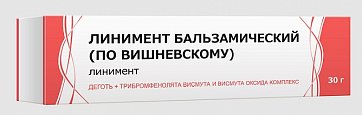 Линимент бальзамический (по Вишневскому), 30г Линимент бальзамический (по Вишневскому), 30г