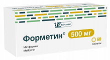 Купить форметин, таблетки 500мг, 60 шт в Арзамасе