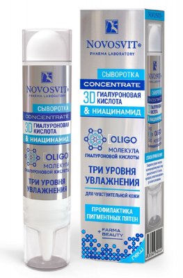 Купить novosvit (новосвит) сыворотка концентрат 3д гиалуроновая кислота и ниацинамид, 35мл в Арзамасе