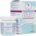 Купить редуксин лайт усиленная формула, капсулы 30 шт бад в Арзамасе