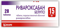 Купить ривароксабан белупо, таблетки покрытые пленочной оболочкой 15мг 28шт в Арзамасе