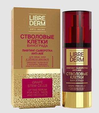 Librederm Anti-Age (Либридерм) Стволовые клетки лифтинг-сыворотка виноградная для лица и шеи, 30мл