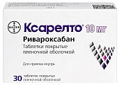 Купить ксарелто, таблетки, покрытые пленочной оболочкой 10мг, 30 шт в Арзамасе