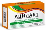 Купить ацилакт, суппозитории вагинальные, 10 шт в Арзамасе