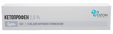 Кетопрофен, гель для наружного применения 2,5%, 50г Кетопрофен, гель для наружного применения 2,5%, 50г