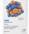 Купить витаминно-минеральный комплекс vmc для мужчин витатека, капсулы 750мг, 30 шт бад в Арзамасе