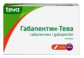 Купить габапентин-тева, капсулы 300 мг, 50 шт в Арзамасе