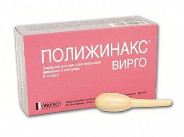 Полижинакс Вирго, эмульсия для интравагинального введения в капсулах, 6 шт Полижинакс Вирго, эмульсия для интравагинального введения в капсулах, 6 шт