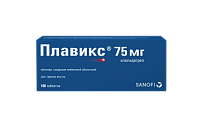 Купить плавикс, таблетки, покрытые пленочной оболочкой 75мг, 100 шт в Арзамасе