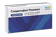 Купить силденафил-реневал, таблетки, покрытые пленочной оболочкой 100мг, 20 шт в Арзамасе