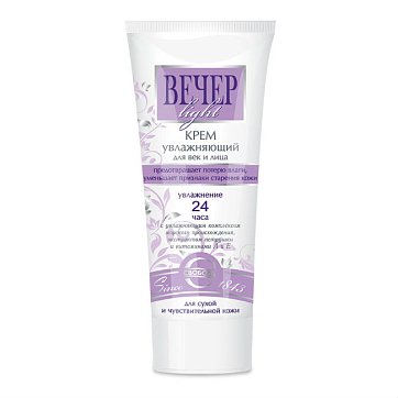 Вечер крем для век и лица увлажняющий, 41г Вечер крем для век и лица увлажняющий, 41г