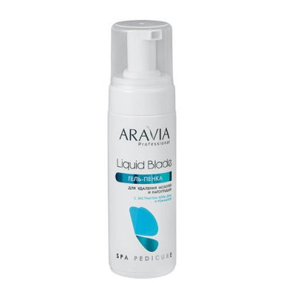 Купить aravia (аравиа) гель-пенка для ног для удаления мозолей натоптышей liquid blade, 160мл в Арзамасе