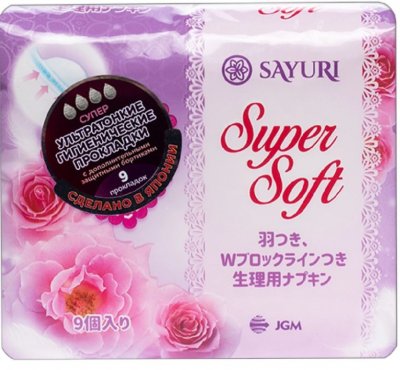 Купить sayuri (саюри) super soft прокладки супер (4 капли) 9 шт. в Арзамасе