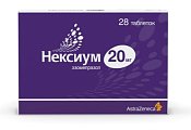 Купить нексиум, таблетки покрытые оболочкой 20мг, 28 шт в Арзамасе