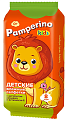 Купить pamperino (памперино) kids салфетки влажные детские ромашка+витамин е 8шт в Арзамасе