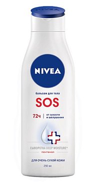 Nivea (Нивея) SOS бальзам для тела, 250мл