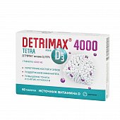 Купить детримакс тетра витамин д3 4000ме, таблетки 60 шт бад в Арзамасе