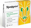 Купить урефрон, таблетки, покрытые оболочкой 206мг 50шт бад в Арзамасе