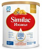 Купить симилак (similac) изомил, смесь на основе соевого белка для детей с аллергией к белку коровьего молока, с рождения 400г в Арзамасе