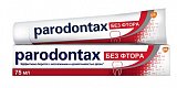 Пародонтакс (Paradontax) зубная паста без фтора, 75мл