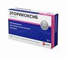 Купить эторикоксиб велфарм, таблетки покрытые пленочной оболочкой 60 мг, 28 шт в Арзамасе
