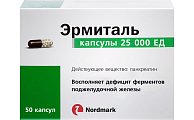 Купить эрмиталь, капсулы кишечнорастворимые 25000ед, 50 шт в Арзамасе