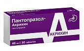 Купить пантопразол-акрихин, таблетки кишечнорастворимые, покрытые пленочной оболочкой 40мг, 30 шт в Арзамасе