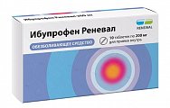 Купить ибупрофен реневал, таблетки покрытые пленочной оболочкой 200 мг, 10 шт в Арзамасе