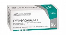 Купить сульфасалазин, таблетки, покрытые пленочной оболочкой 500 мг, 50 шт в Арзамасе