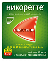 Купить никоретте, пластырь трансдермальный 15мг/16час, 7 шт в Арзамасе