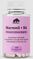 Купить primekraft (праймкрафт) магний+в6, капсулы, 120 шт бад в Арзамасе