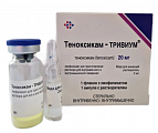 Купить теноксикам-тривиум, лиофилизат для приготовления раствора для внутривенного и внутримышечного введения 20мг, флакон 1шт+растворитель 2мл, 1шт в Арзамасе